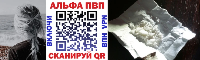 Наркотические вещества Бийск Кокаин  МАРИХУАНА  Меф мяу мяу  ГАШ 