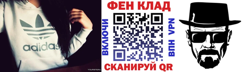 KRAKEN   наркота  Бийск  Амфетамин 97% 