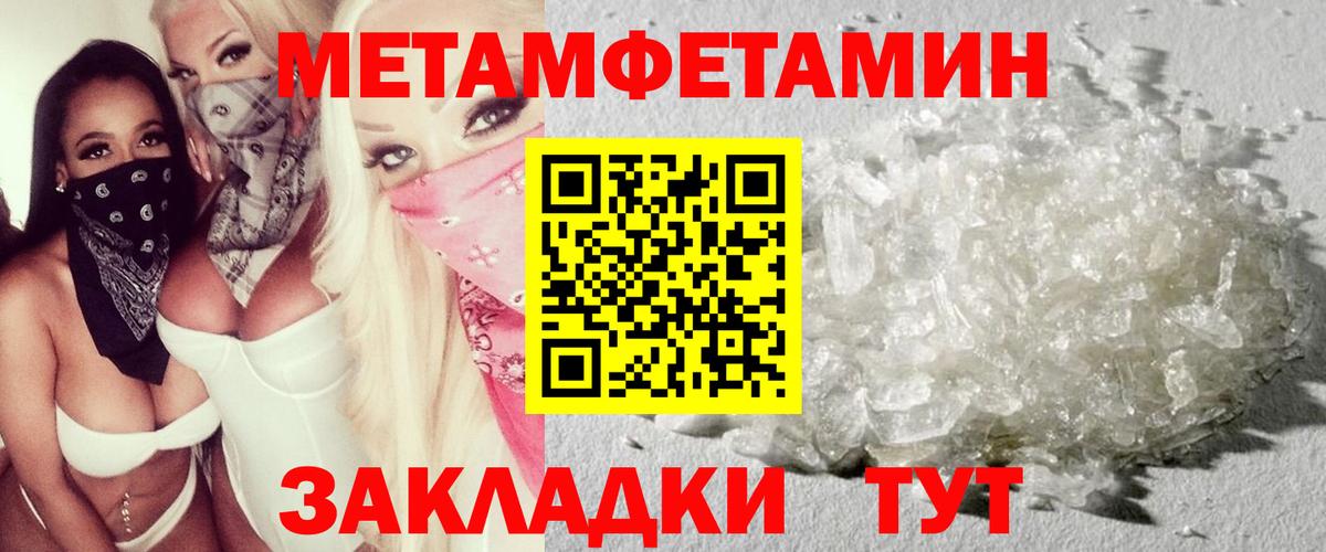 Бийск  АМФ  Вход с VPN  АМФ Premium 