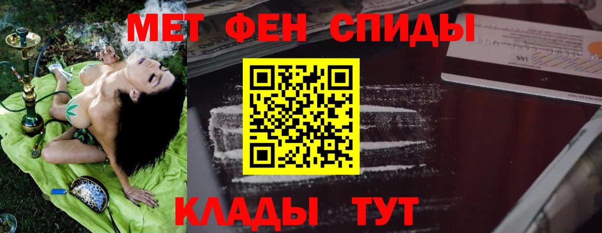 Amphetamine VHQ Бийск