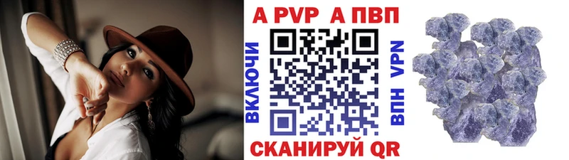 А ПВП Соль  сколько стоит  Бийск 
