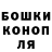 Канабис White Widow Kryshka.