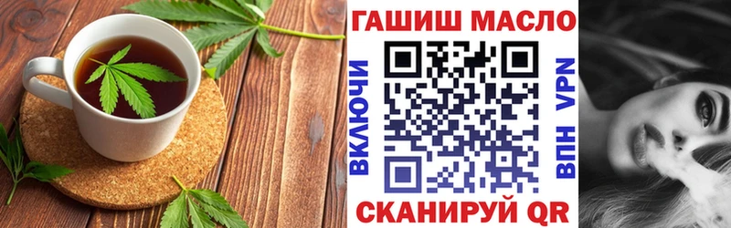 где купить наркотик  Бийск  блэк спрут ССЫЛКА  Еда ТГК конопля 