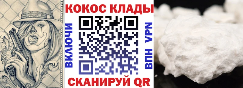 Cocaine Боливия Бийск