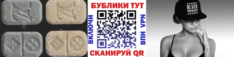 Экстази Philipp Plein  где купить наркоту  Бийск 