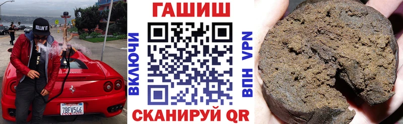 ГАШ Ice-O-Lator  OMG рабочий сайт  Бийск 