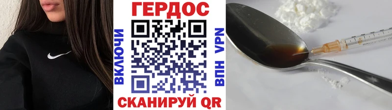 kraken ТОР  Бийск  Героин VHQ 