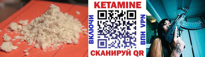 продажа наркотиков  Бийск  КЕТАМИН ketamine 
