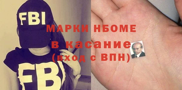 COCAINE Алексеевка