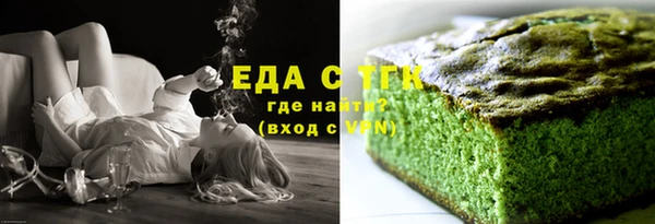 COCAINE Алексеевка