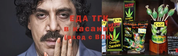 спайс Алексин