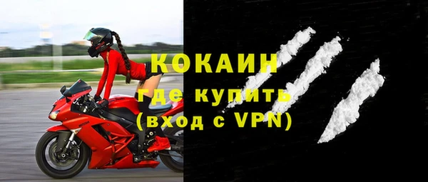 спайс Алексин