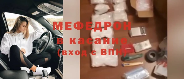 твердый Медногорск