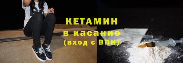 спайс Алексин