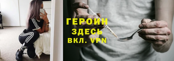 спайс Алексин