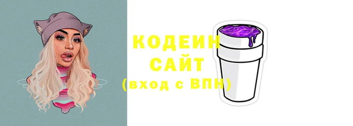COCAINE Алексеевка