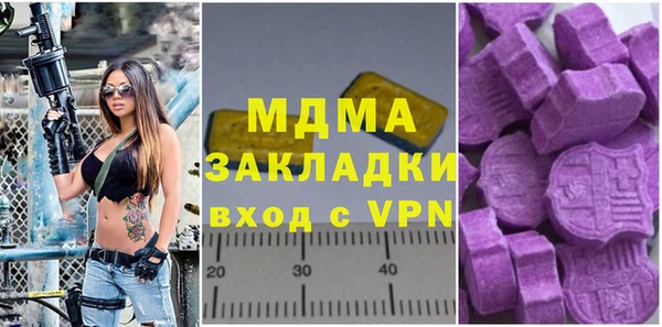 спайс Алексин