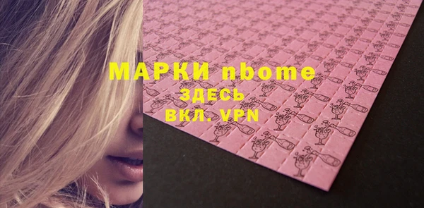 COCAINE Алексеевка