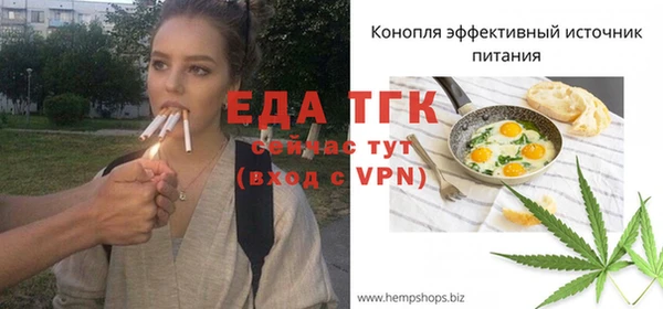 спайс Алексин