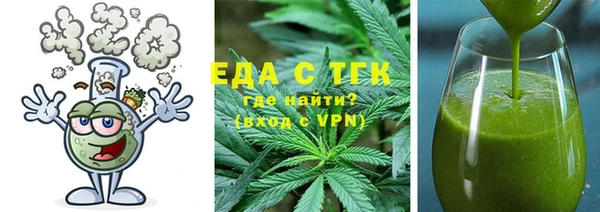 COCAINE Алексеевка