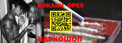 кристаллы Мариинск