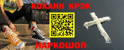 кристаллы Мариинск