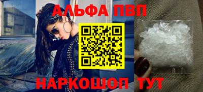 кристаллы Мариинск