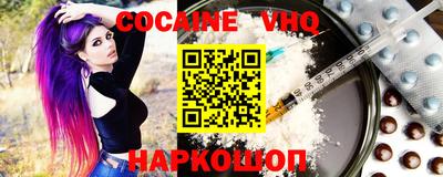 jwh Малоярославец
