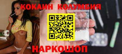 кристаллы Мариинск