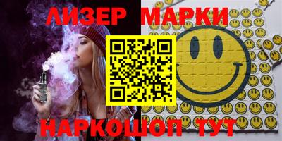 кристаллы Мариинск