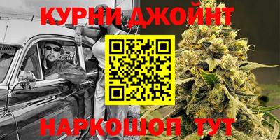 каннабис Малгобек