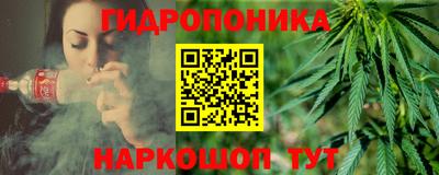 кристаллы Мариинск