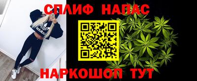каннабис Малгобек