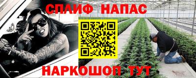 каннабис Можга