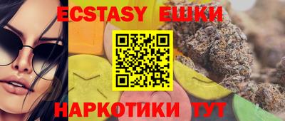 каннабис Малгобек