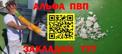 кристаллы Мариинск