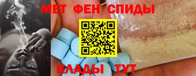 кристаллы Мариинск