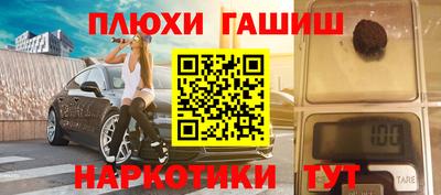 кристаллы Мариинск