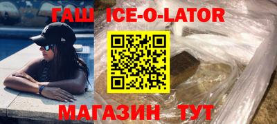 каннабис Малгобек