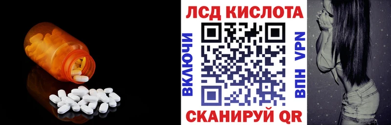 закладка  Бийск  omg зеркало  дарк нет наркотические препараты  LSD-25 экстази ecstasy 