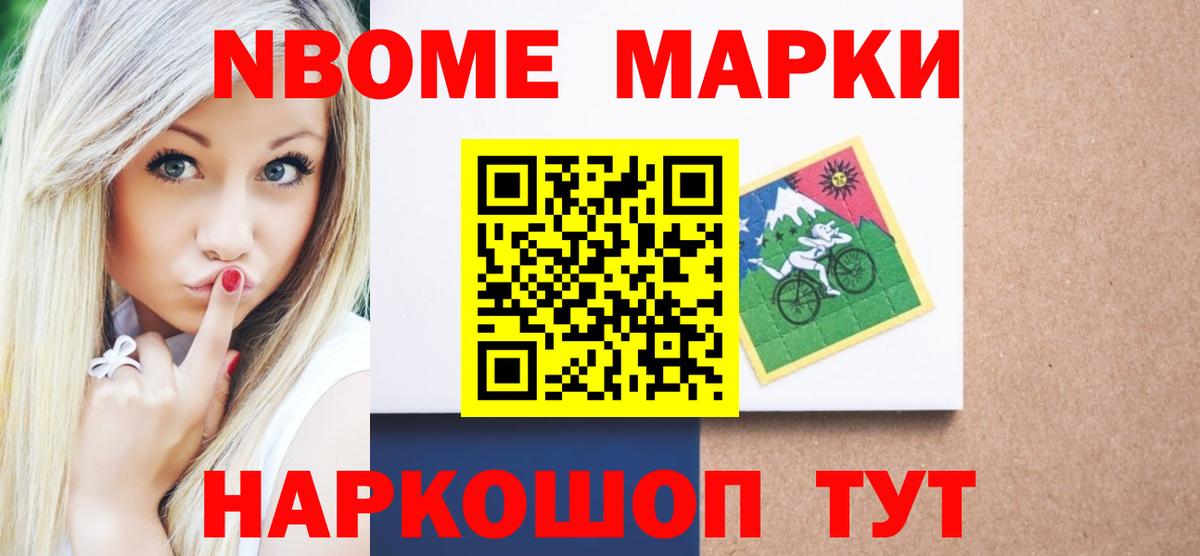 Лсд 25 экстази ecstasy  Лсд 25 экстази ecstasy  Бийск  Вход с VPN 