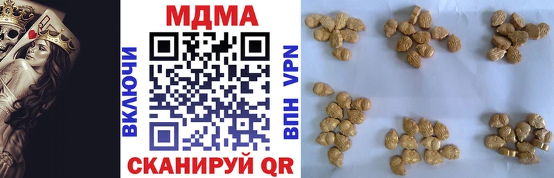 купить наркоту Бийск МДМА кристаллы