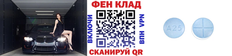 MEGA зеркало  Бийск  Метамфетамин кристалл  как найти наркотики 