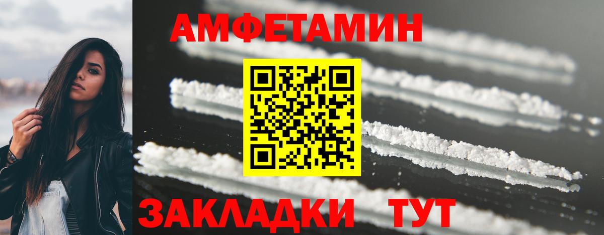 Первитин Декстрометамфетамин 99.9% Бийск