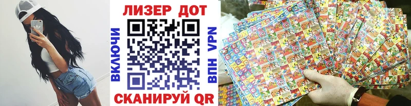 сколько стоит  Бийск  ОМГ ОМГ как зайти  Марки 25I-NBOMe 1,5мг 