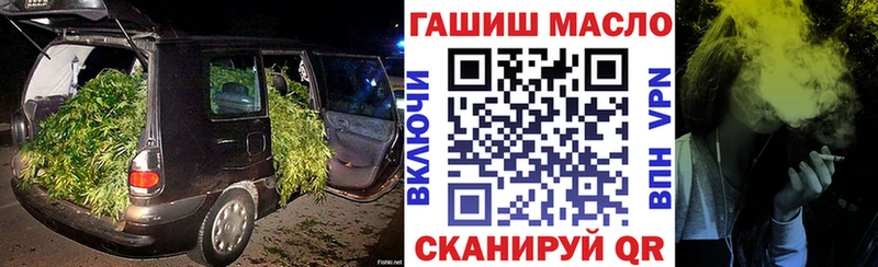 закладка  Бийск  Дистиллят ТГК вейп с тгк 