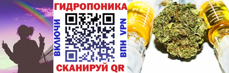Марихуана THC 21% Бийск